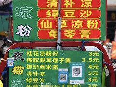 -沃尔玛(中山北路店)