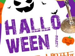 -巴伐利亚啤酒坊(意式风情街店)