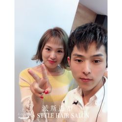 -P.STYLE 派斯造型
