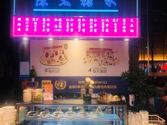 -陈鹏鹏潮汕菜(宝安机场T3航站楼店)