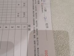 -德烨酒家