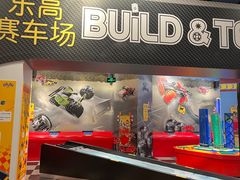 -上海乐高探索中心