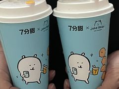 -7分甜(苏州中心店)