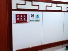 -上海交通大学医学院附属第九人民医院黄浦分院(中医门诊部)