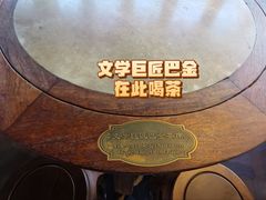 -豫园湖心亭茶楼