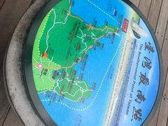 -台湾最南点