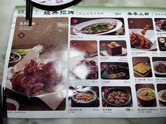 -绿茶餐厅(财富购物中心店)