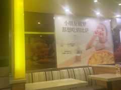 -尊宝比萨(华景新城店)