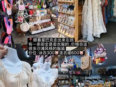 -普吉镇