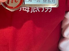 -海底捞火锅(吴中路店)