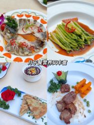 -雪绒花月子会所(万安店)