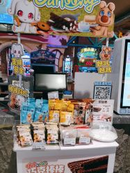 -卡通尼乐园(重庆南坪协信星光店)