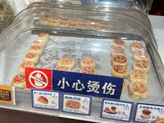 -西区老大房(愚园路店)