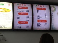 -笋果坊螺蛳粉(竹园小区店)