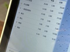 -汪一挑馄饨(老街店)