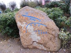-南京市江宁方山