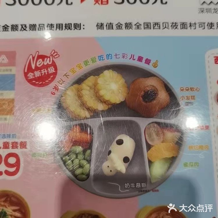刚进餐厅就能闻到菜式的香味，名厨亮灶