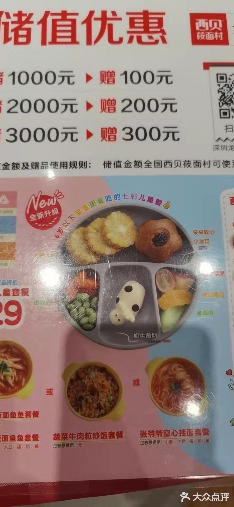 刚进餐厅就能闻到菜式的香味，名厨亮灶