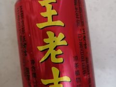 王老吉听-清和传家饺子(龙泉道物美店)