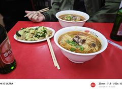 -乐天拉面(桃花街店)