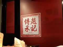 -老廣糖水铺(乐汇城店)