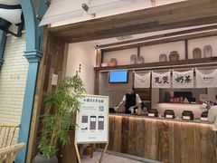 -李山山茶事(景枫店)