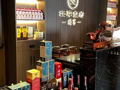 -局气 烤鸭·北京菜(光华路店)