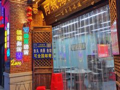 -阿城海鲜捞化(上下杭店)