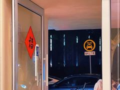 -小团圆糖水铺(襄阳南路店)