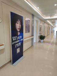 -杭州海亮医院 · 禾芸嘉医美中心
