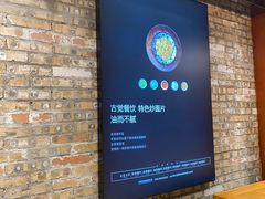 -古觉面片(科技路天朗蓝湖树店)