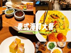 -泰香米泰国餐厅(中大国际店)