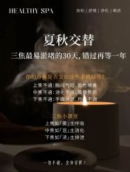 -丹漪·DANYI 美肤中心