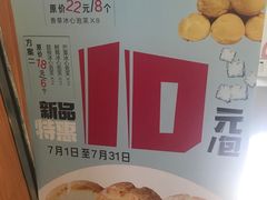 -君之狮子山·轻糖烘焙(开元Mini店)