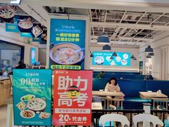 -花少爷的粥(中贸广场店)