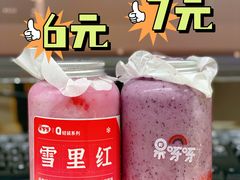 -果呀呀(国金街店)