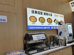 -李与白包子铺(桐梓林店)