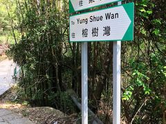 -南丫岛