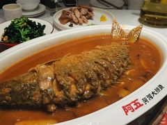 -阿五黄河大鲤鱼(英协路店)
