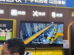 -爱回收(世纪联华浦电店)
