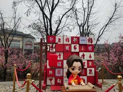 -诗经里