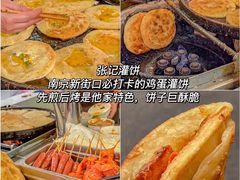 -夏记早点