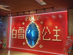 -保利国际影城(中环店)