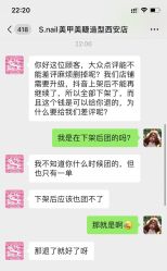 -Snail·美甲造型专门店