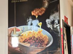 -兵哥豌豆面(创意谷店)