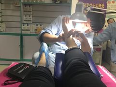 -华清池修脚(回龙观店)