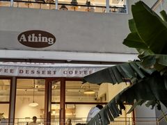 -A thing COFFEE(下梅林店)