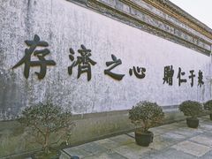 -慈城古县城景区