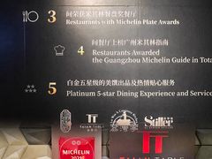 -广州花园酒店