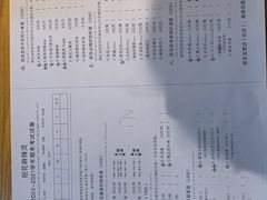 -班花麻辣烫(南京概念店)